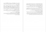 دانلود کتاب بت های عرب محمد رضا نائینی 344 صفحه PDF 📘-1