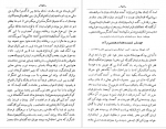 دانلود کتاب هزار و یک شب 4 عبداللطیف طسوجی 536 صفحه PDF 📘-1
