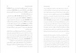 دانلود کتاب ادبیات دوران باستان یدالله منصوری 179 صفحه PDF 📘-1