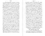 دانلود کتاب هزار و یک شب 5 عبداللطیف طسوجی 617 صفحه PDF 📘-1