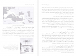 دانلود کتاب اسرار تمدن یونان باستان بهنام محمدپناه 131 صفحه PDF 📘-1