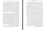 دانلود کتاب آشنایی با کنفوسیوس پل استراترن 61 صفحه PDF 📘-1