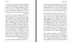 دانلود کتاب امپراتوری سرمایه الن میک سینزوود 218 صفحه PDF 📘-1