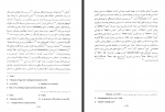 دانلود کتاب تاریخ ایران باستان اردشیر خدادادیان 228 صفحه PDF 📘-1