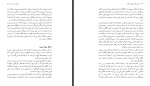دانلود کتاب جنبش یک میلیون امضا روایتی از درون نوشین احمدی خراسانی 245 صفحه PDF 📘-1