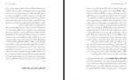 دانلود کتاب جنبش یک میلیون امضا روایتی از درون نوشین احمدی خراسانی 245 صفحه PDF 📘-1