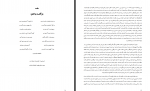 دانلود کتاب سقوط بهشت اندرو اسکات کوپر 371 صفحه PDF 📘-1