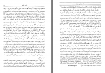 دانلود کتاب مالک و زارع در ایران آن‌کاترین‌سواین‌فورد لمبتون 884 صفحه PDF 📘-1