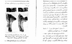 دانلود کتاب مبدا نژاد های انسان میخائیل نستورخ 112 صفحه PDF 📘-1