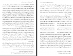 دانلود کتاب چهره های منفور در تاریخ معاصر ایران حبیب اله تابانی 551 صفحه PDF 📘-1