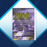 دانلود کتاب 2000Tactical Chess Exercises 2 کوسترو 114 صفحه PDF 📘