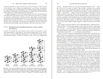 دانلود کتاب The Basics of Crystallography and Diffraction Third Edition کریستوفر هاموند 449 صفحه PDF 📘-1