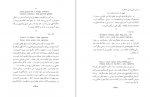 دانلود کتاب ادبیات دیوانی ترک و نائلی علی نهادتارلان 65 صفحه PDF 📘-1