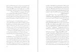 دانلود کتاب اساطیر مصر ژ.ویو 186 صفحه PDF 📘-1