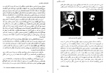 دانلود کتاب اسطوره های بین النهرینی هنریتا مک کال 116 صفحه PDF 📘-1