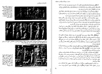 دانلود کتاب اسطوره های بین النهرینی هنریتا مک کال 116 صفحه PDF 📘-1