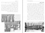 دانلود کتاب اهرام مصر تیم مک نیس 105 صفحه PDF 📘-1