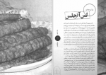 دانلود کتاب برگ اضافی منصور ضابطیان 162 صفحه PDF 📘-1