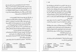 دانلود کتاب بودا کارن آرمسترانگ 214 صفحه PDF 📘-1