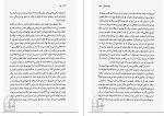 دانلود کتاب بودا کارن آرمسترانگ 214 صفحه PDF 📘-1