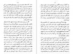 دانلود کتاب تاریخ تریاک و تریاکی در ایران ح. کوهی کرمانی 333 صفحه PDF 📘-1