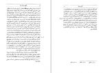 دانلود کتاب تاریخ جدید یزد احمد بن حسین بن علی کاتب 357 صفحه PDF 📘-1