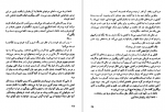 دانلود کتاب روحی در جزیره گنج سید فلاشمن 156 صفحه PDF 📘-1