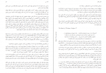 دانلود کتاب زن، گرد آوری سخنان اوشو در مورد زن محسن خاتمی 181 صفحه PDF 📘-1