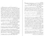 دانلود کتاب سفری بمسکو محمود تفضلی 371 صفحه PDF 📘-1
