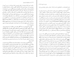 دانلود کتاب صد فیلسوف قرن بیستم عبدالرضا سالار بهزادی 473 صفحه PDF 📘-1
