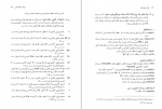 دانلود کتاب فارسی باستان رولاند.گ.کنت 714 صفحه PDF 📘-1