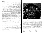 دانلود کتاب قوم های کهن در قفقاز،ماورای قفقاز،بین النهرین و هلال حاصلخیز رقیه بهزادی 542 صفحه PDF 📘-1