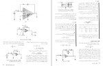 دانلود کتاب مدارهای میکروالکترونیک سدرا 747 صفحه PDF 📘-1