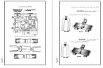 دانلود کتاب کنترل کیفیت و اصول بازرسی در جوشکاری 50 صفحه PDF 📘-1