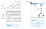 دانلود کتاب Introduction to Materials Science for Engineers جیمز شاکلفورد 687 صفحه PDF 📘-1