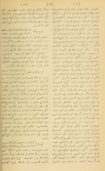 دانلود کتاب قاموس الاعلام شمس الدین سامی جلد ششم 841 صفحه PDF 📘-1