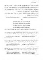 دانلود کتاب مجلس العشاق کمال الدین حسین گازرگاهی 420 صفحه PDF 📘-1