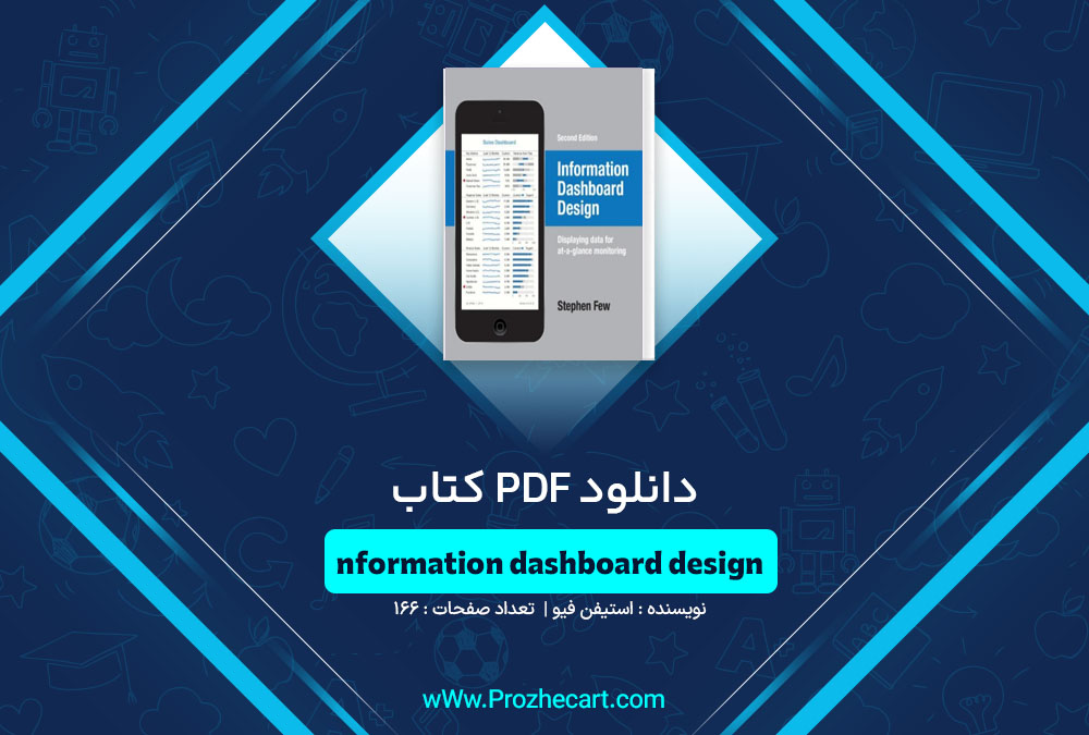 دانلود کتاب information dashboard design استیفن فیو