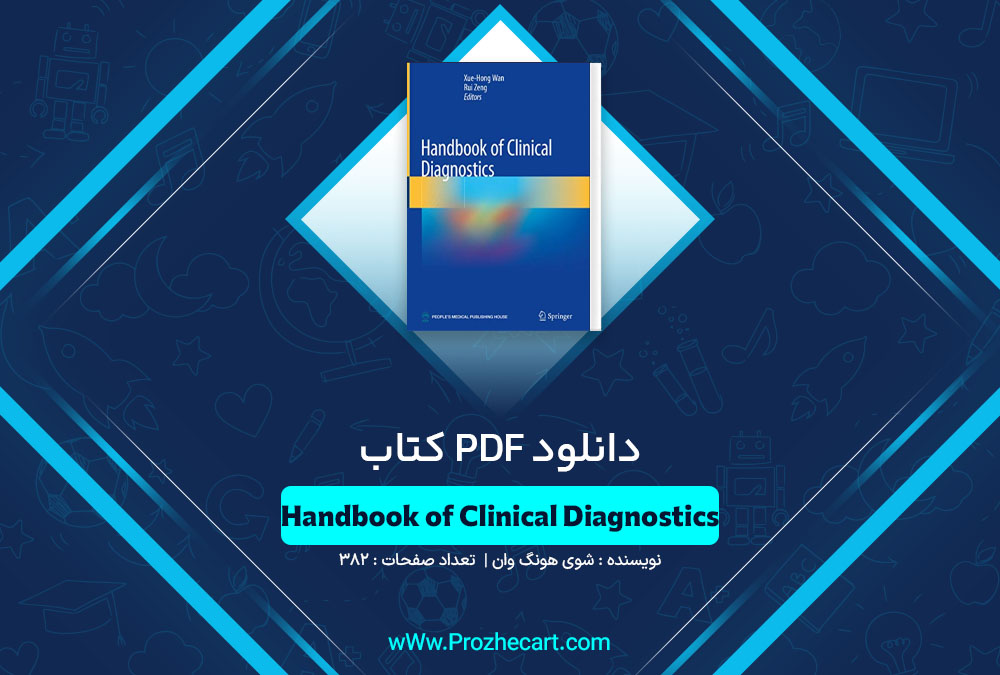 دانلود کتاب Handbook of Clinical Diagnostics شوی هونگ وان