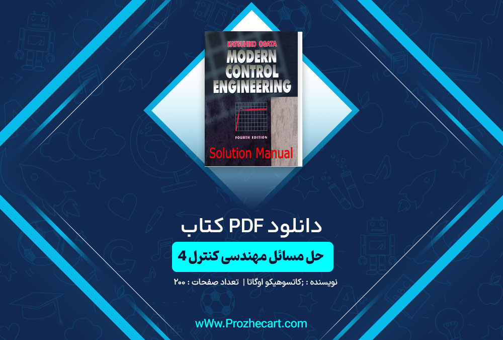 دانلود کتاب حل مسائل مهندسی کنترل کاتسوهیکو اوگاتا ویرایش 4