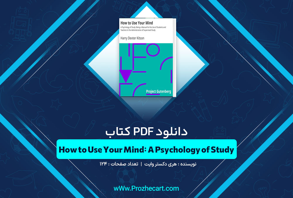 کتاب 124How to Use Your Mind: A Psychology of Study صفحه