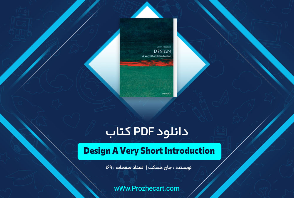 کتاب Design A Very Short Introduction جان هسکت
