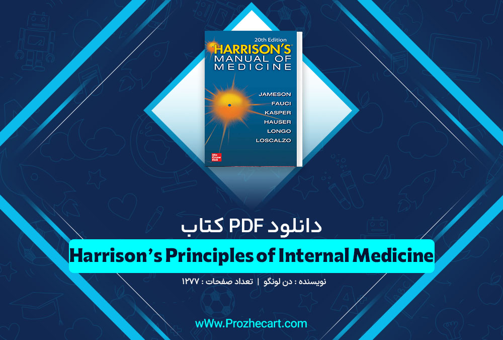 کتاب Harrison’s Principles of Internal Medicine دن لونگو