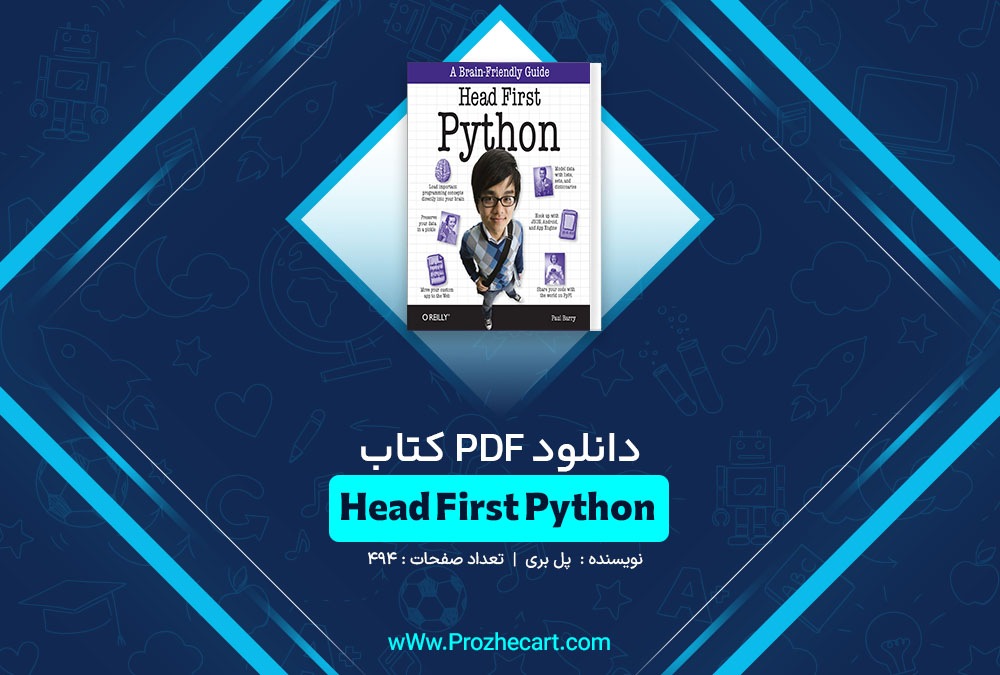 کتاب Head First Python پل بری