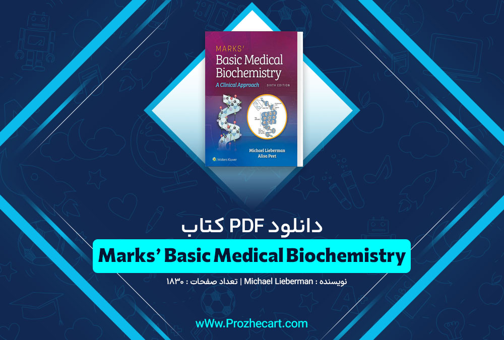کتاب Marks’ Basic Medical Biochemistry 