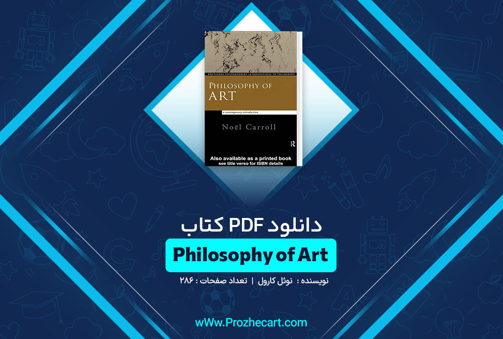 کتاب Philosophy of Art نوئل کارول