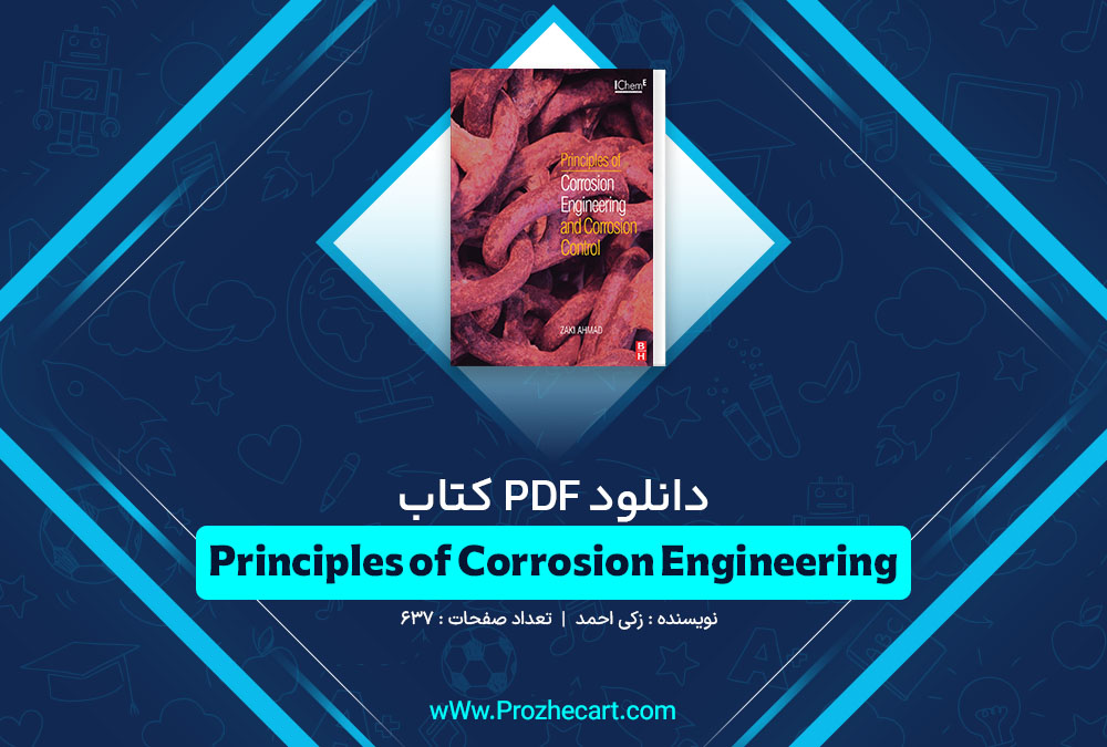کتاب Principles of Corrosion Engineering زکی احمد