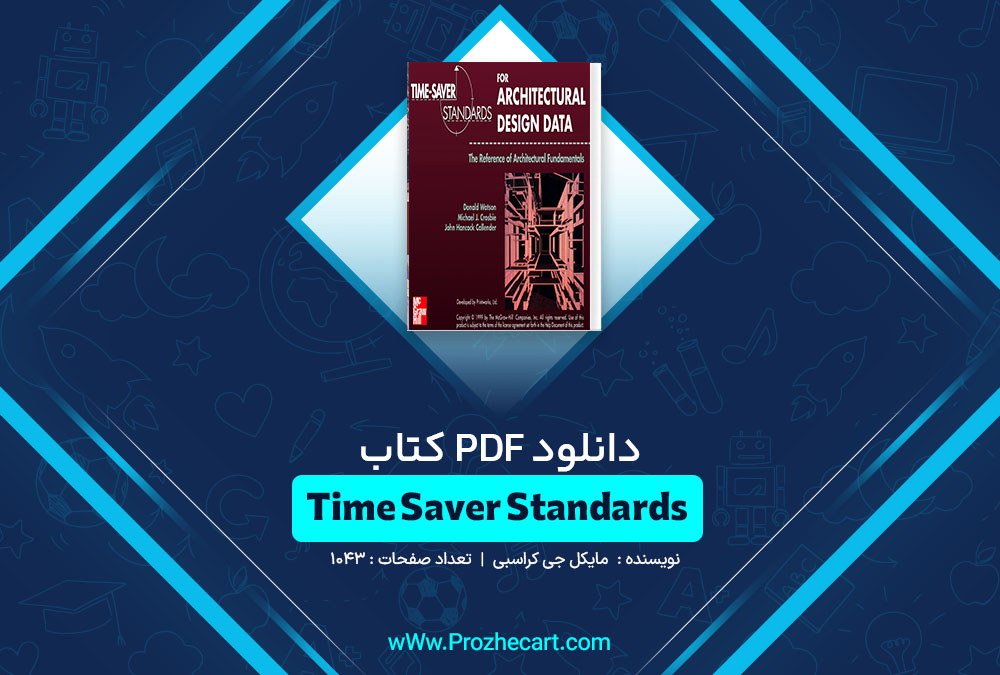 کتاب Time Saver Standards مایکل جی کراسبی