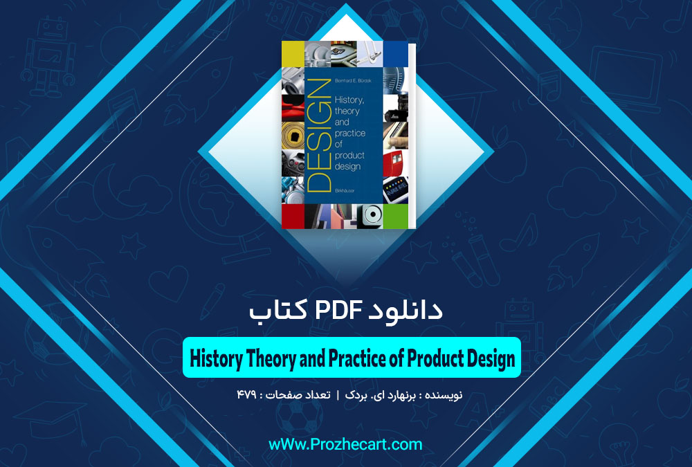 کتاب History Theory and Practice of Product Design برنهارد ای. بردک 