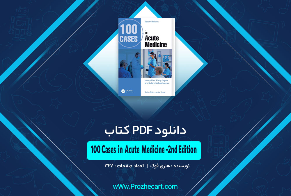 کتاب 100Cases in Acute Medicine-2nd Edition هنری فوک